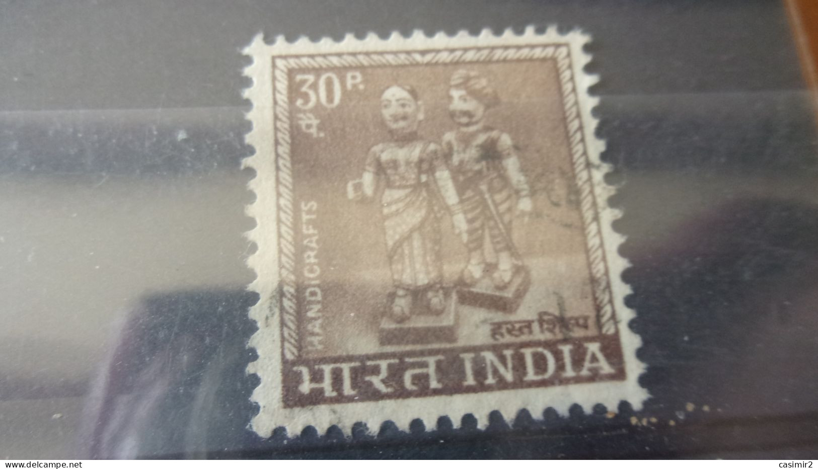 INDE  YVERT N° 227 - Used Stamps