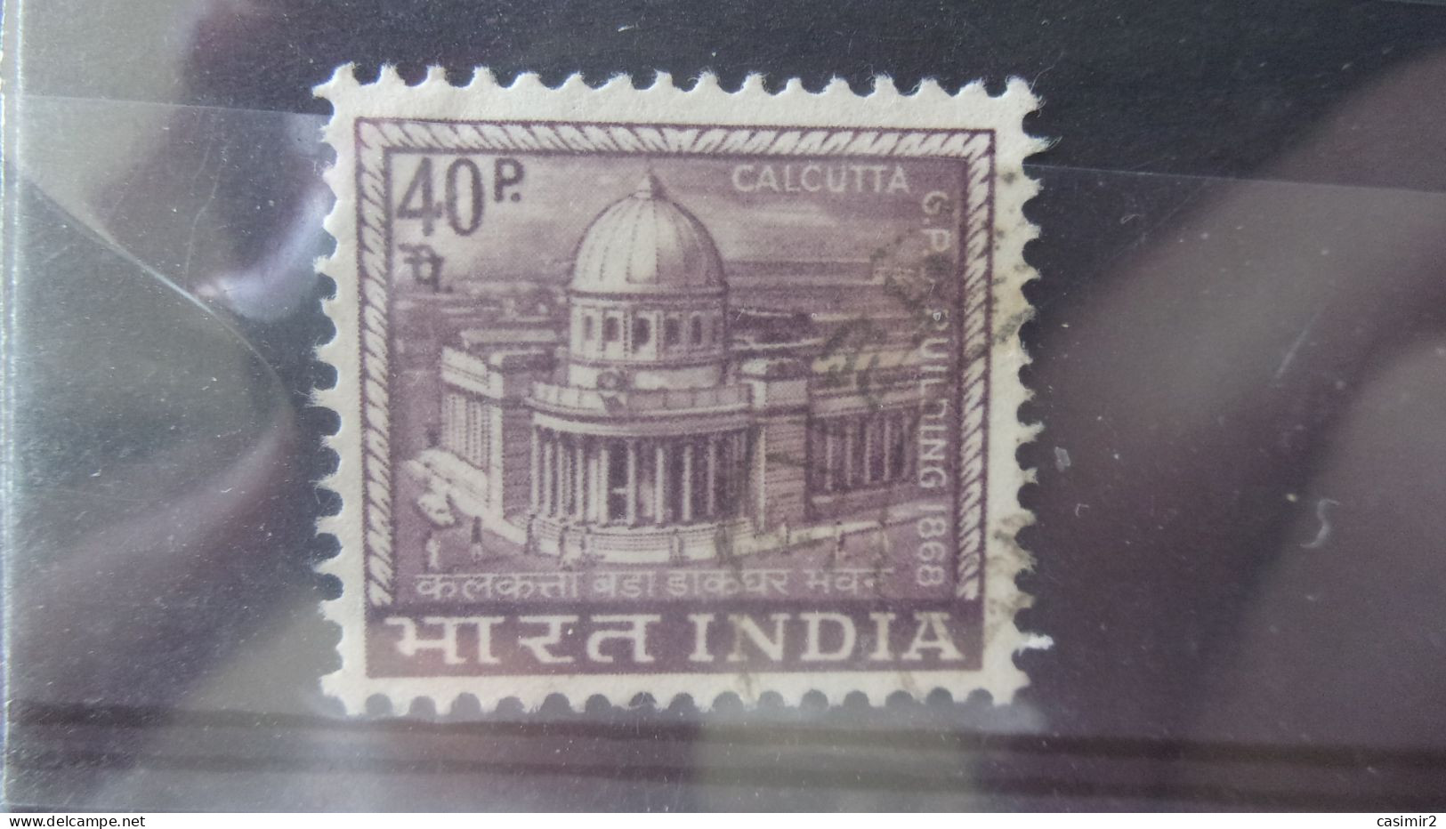 INDE  YVERT N° 227 A - Used Stamps