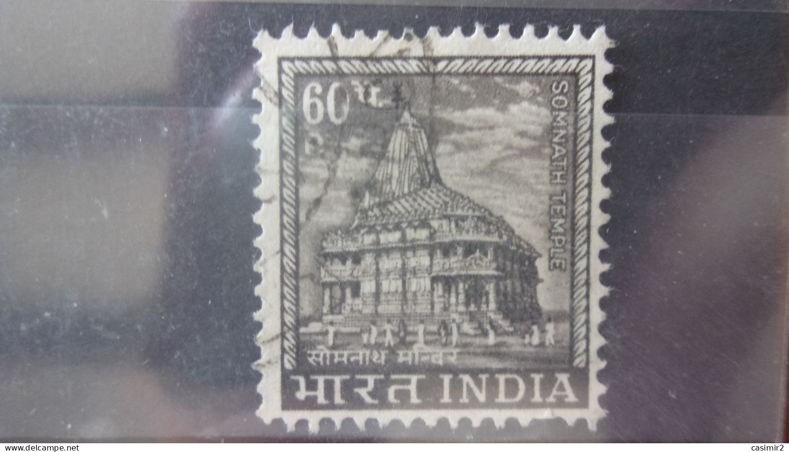 INDE  YVERT N° 229 - Used Stamps