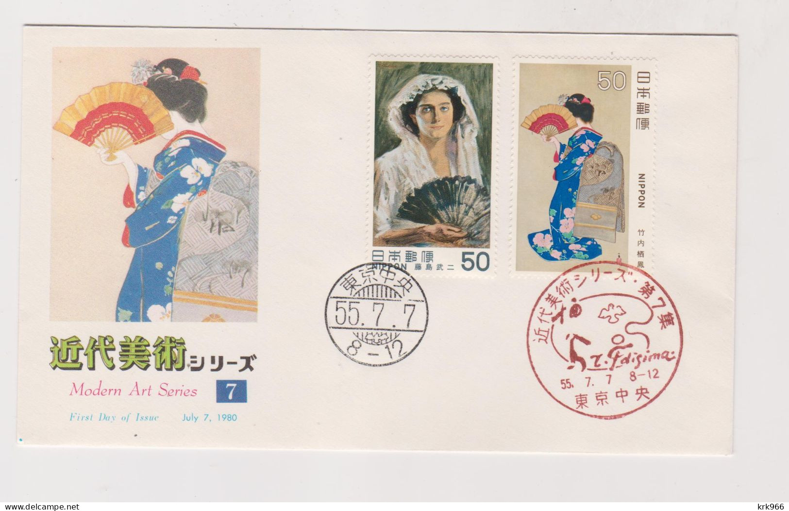 JAPAN 1980 FDC Cover - Covers & Documents