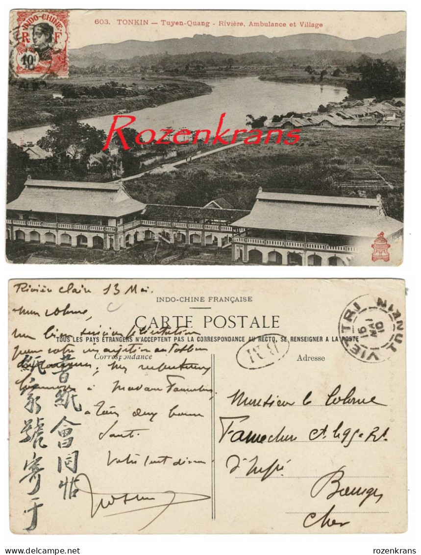 Timbre FRENCH COLONIES Tonkin Tuyen Quang Rivière Ambulance Et Village VIETNAM ASIA Asie Cochinchine Indochine Française - Storia Postale