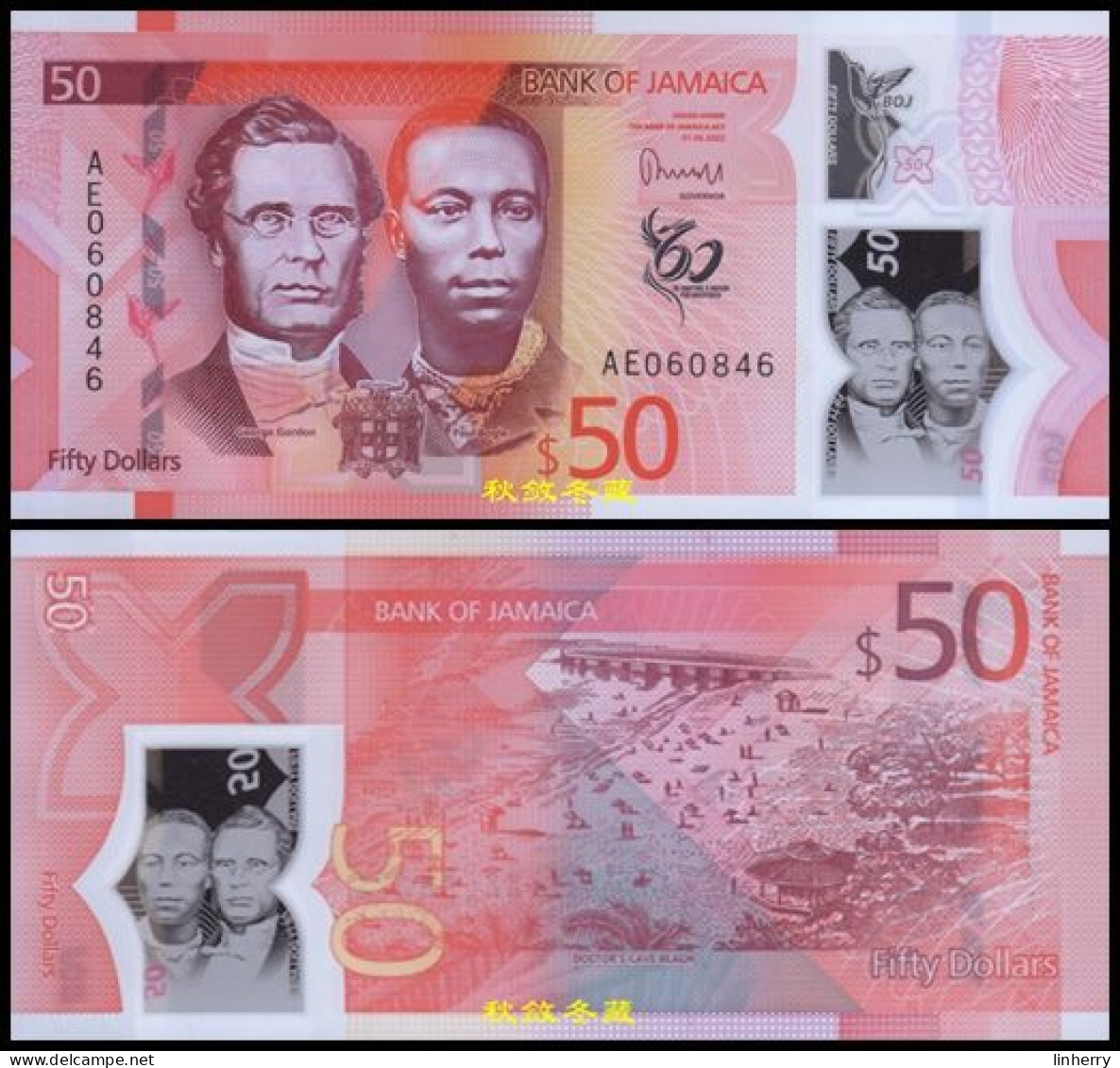 Jamaica 50 Dollars 2023, Polymer, Commemorative, AD Prefix, UNC - Jamaique