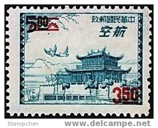 Taiwan 1958 Airmail Stamp Of Rep China Relic Pigeon Bird - Poste Aérienne