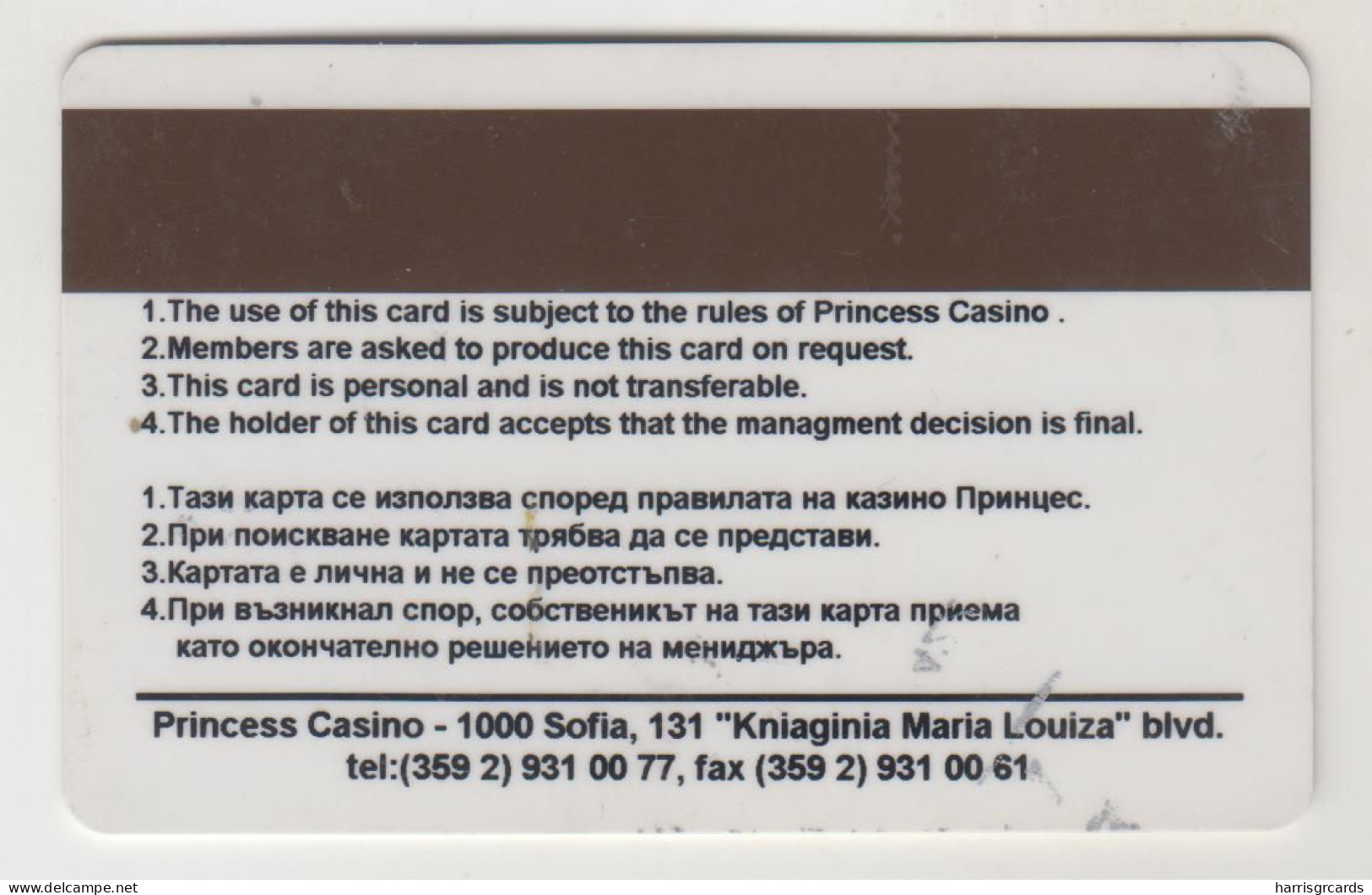 BULARIA Casino Card - PRINCESS CASINO SOFIA ,used - Tarjetas De Casino