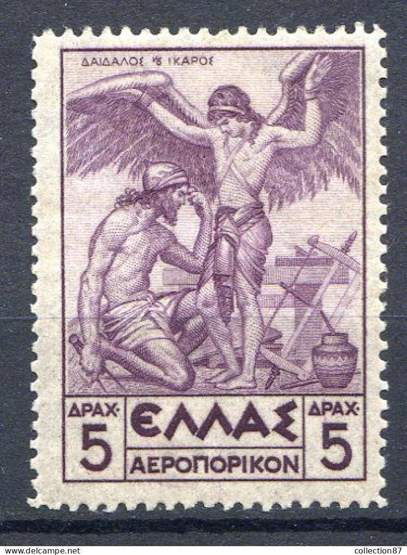 GRECE < Yv. PA N° 24 ** Neuf Luxe - MNH ** - Cat 40 € - Dédale Et Icare - Mythologie - Neufs