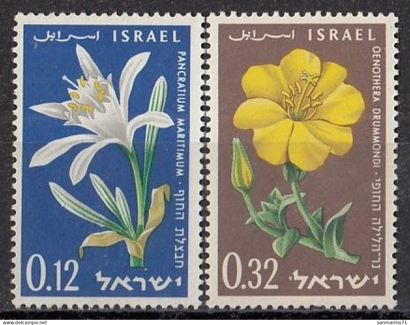 ISRAEL 214-215,unused - Ongebruikt (zonder Tabs)