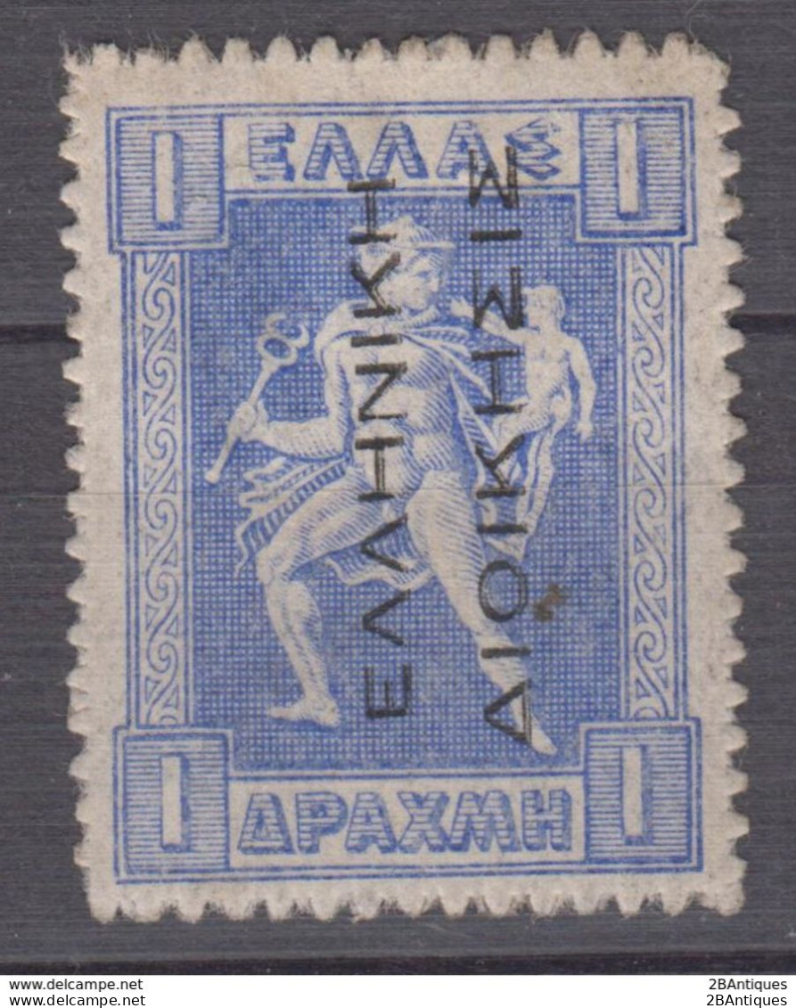 Greek Occupation Of Turkey 1912-14 - Greek Stamp Overprinted Mint Hinged - Levante