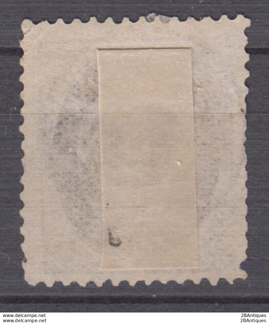 DENMARK 1870-71 - Royal Emblem Value In Skilling - Unused Stamps