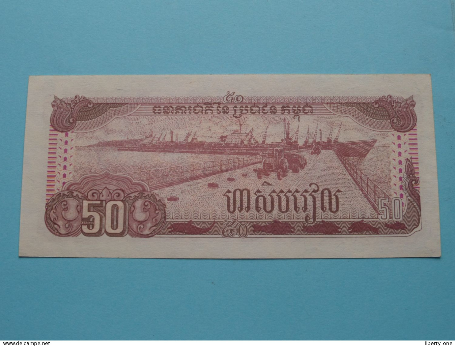 50 Riels ( Cambodia ) 1992 ( Voir / See SCANS ) UNC ! - Cambodge