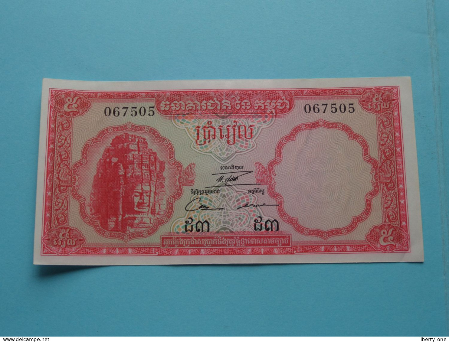5 Cinq Riels ( Cambodge ) 1962-1975 ( Voir / See SCANS ) XF ! - Cambodia