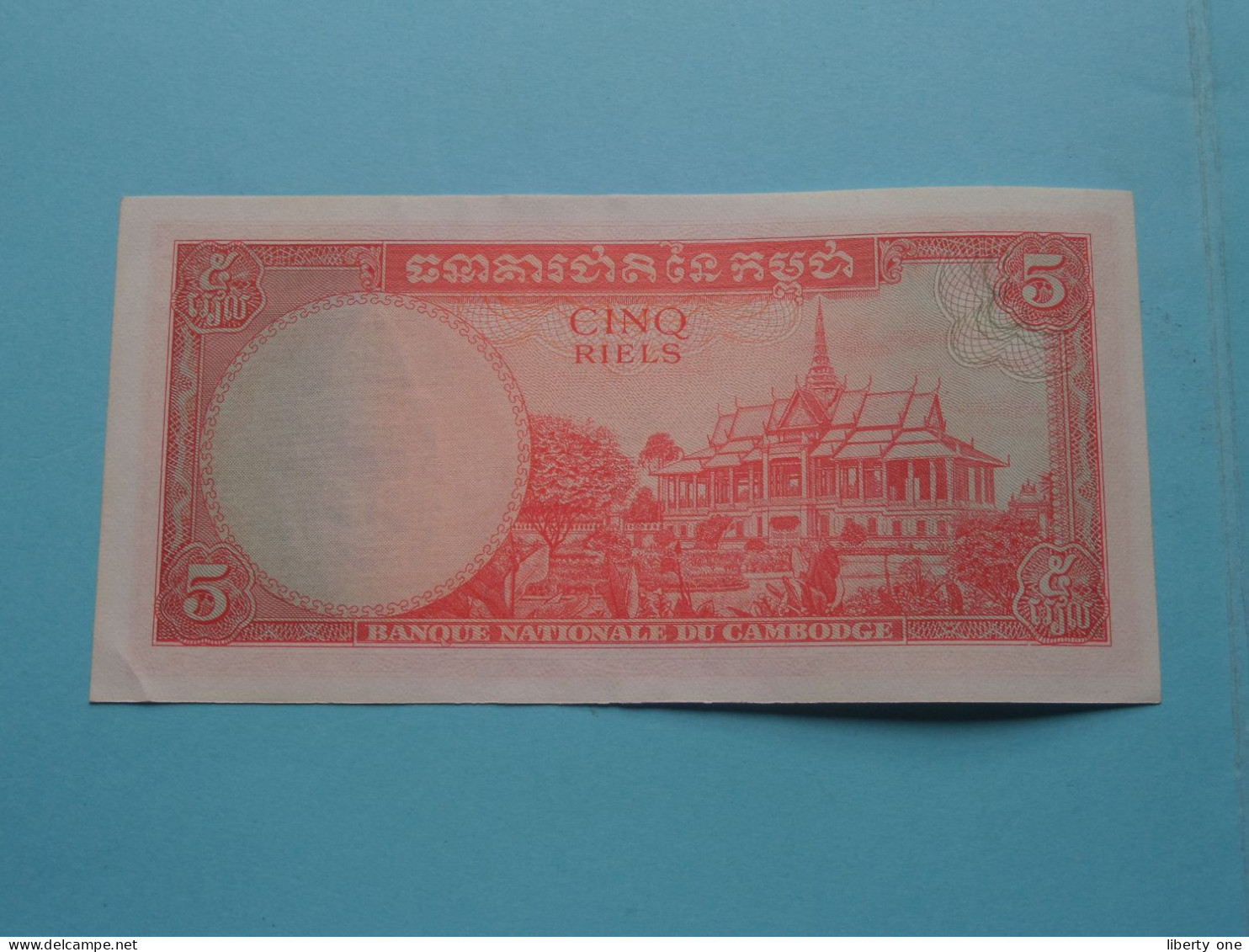 5 Cinq Riels ( Cambodge ) 1962-1975 ( Voir / See SCANS ) XF ! - Cambodia