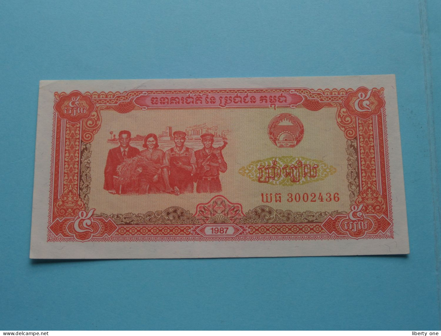 5 Riels ( Cambodge ) 1987 ( Voir / See SCANS ) UNC ! - Cambodge