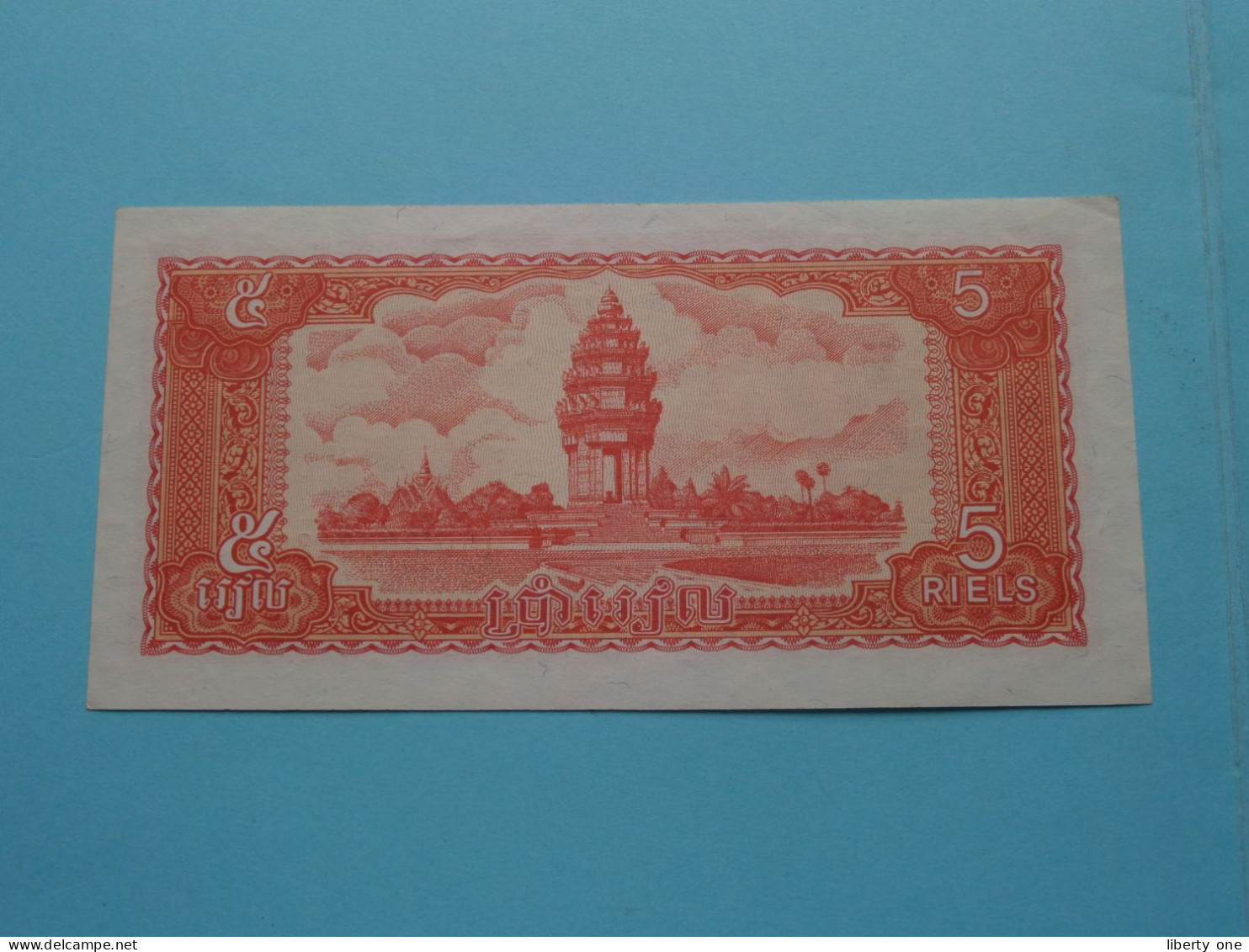 5 Riels ( Cambodge ) 1987 ( Voir / See SCANS ) UNC ! - Kambodscha