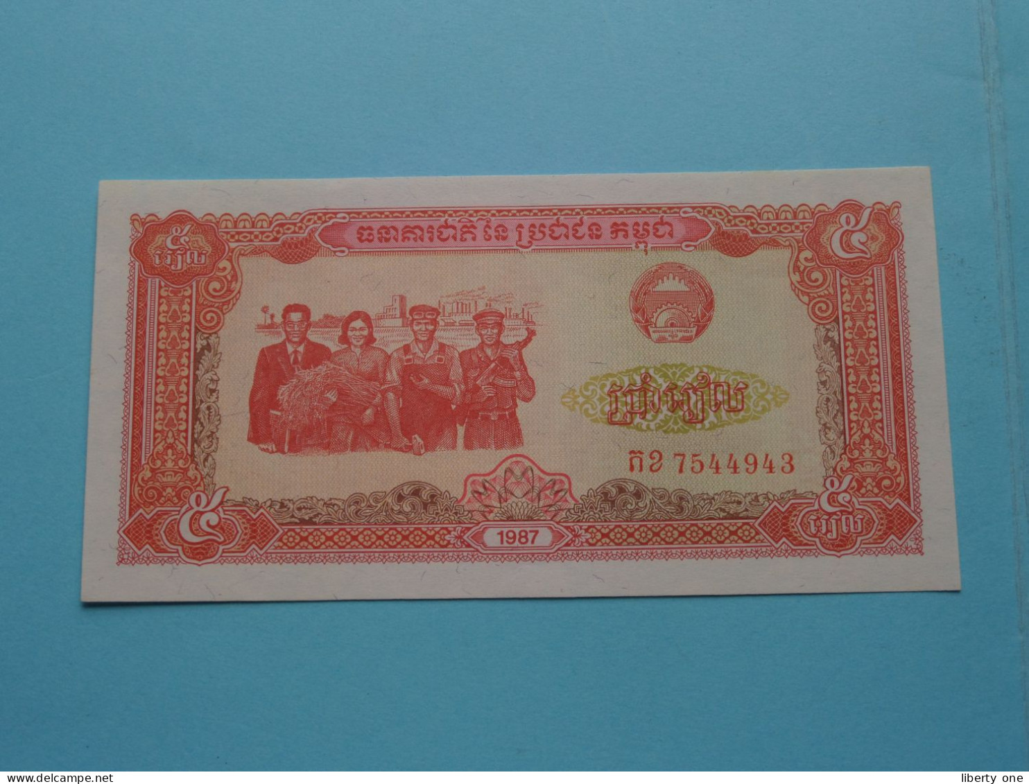 5 Riels ( Cambodge ) 1987 ( Voir / See SCANS ) UNC ! - Cambodja