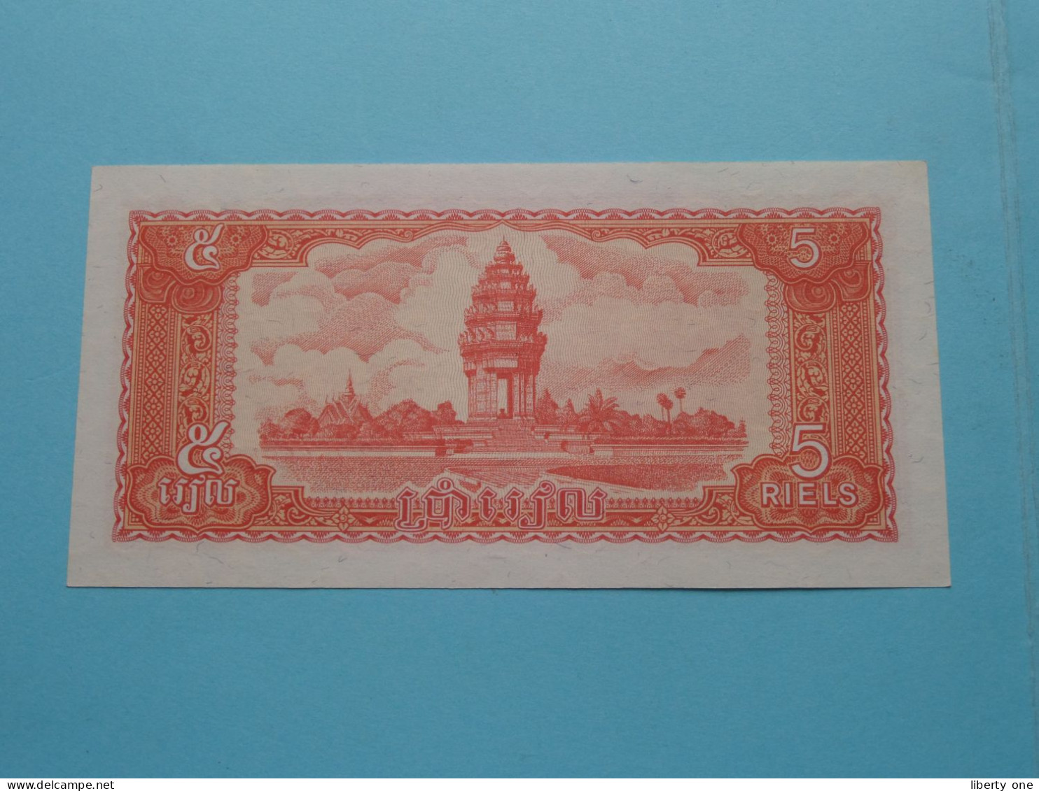 5 Riels ( Cambodge ) 1987 ( Voir / See SCANS ) UNC ! - Cambodja