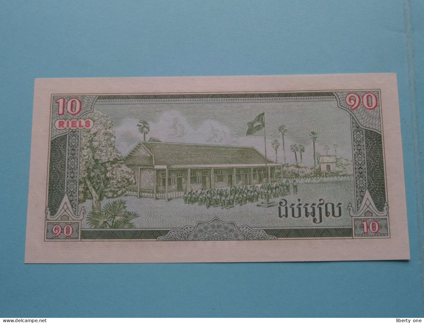 10 Riels ( Cambodia ) 1987 ( Voir / See SCANS ) UNC ! - Kambodscha