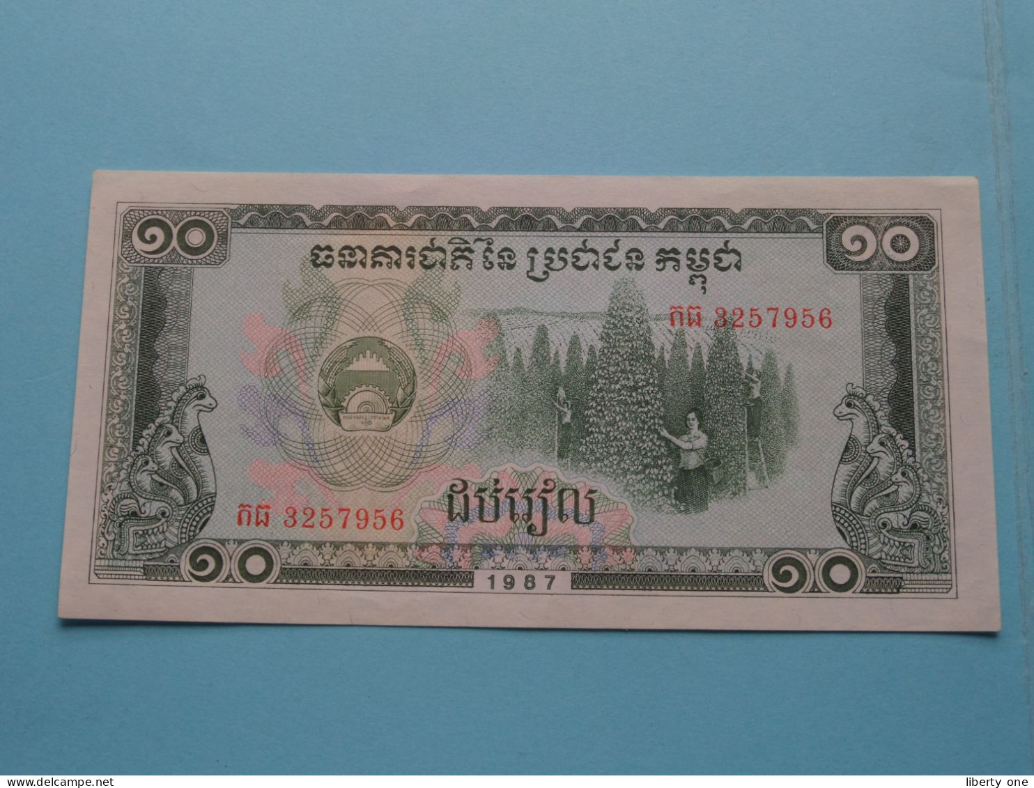 10 Riels ( Cambodia ) 1987 ( Voir / See SCANS ) UNC ! - Kambodscha