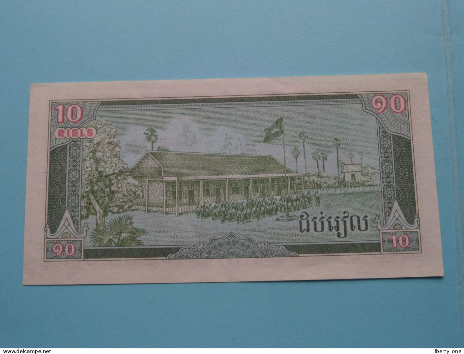 10 Riels ( Cambodia ) 1987 ( Voir / See SCANS ) UNC ! - Cambodia