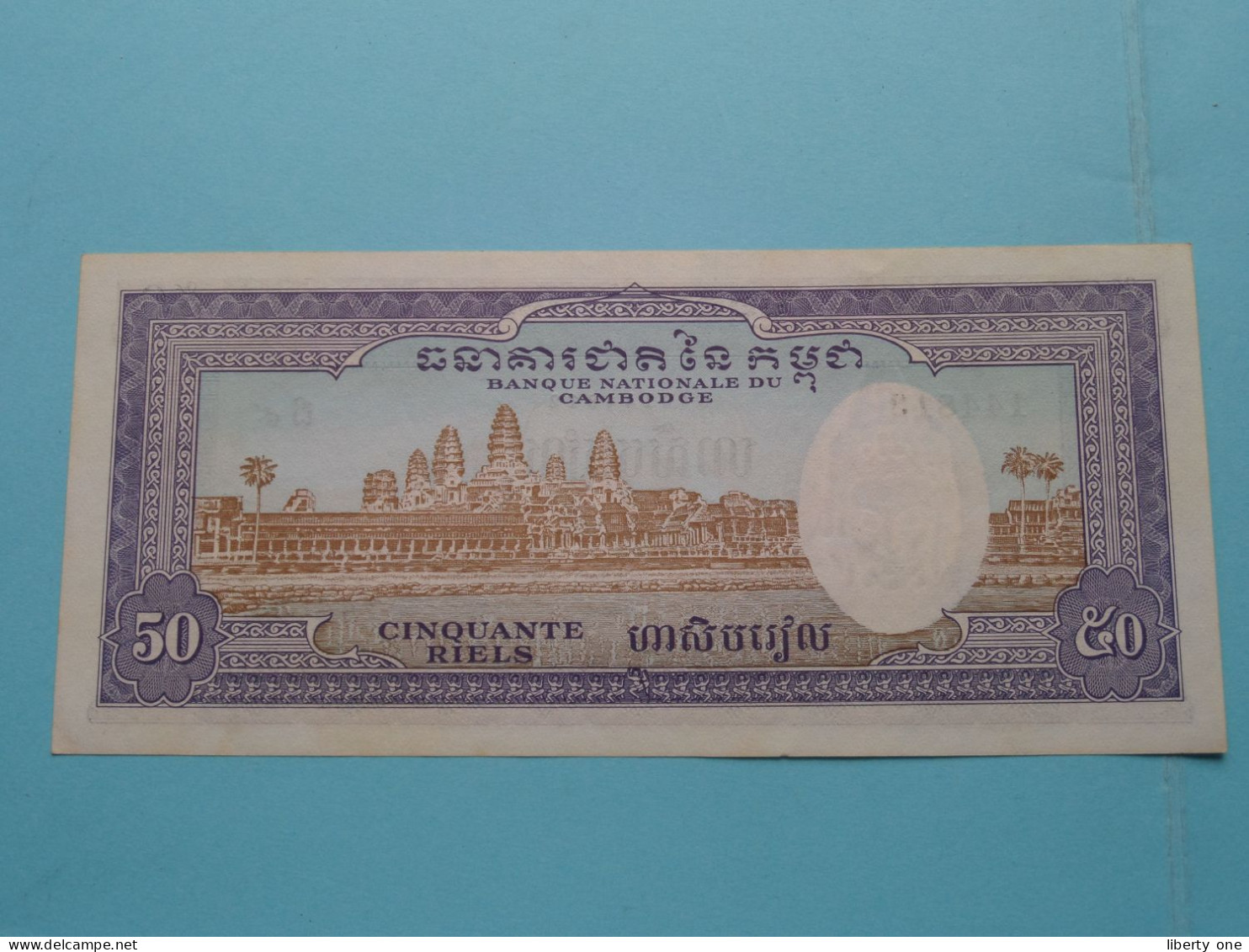 50 Cinquante Riels ( Cambodge ) > ( Voir / See SCANS ) UNC ! - Cambodja