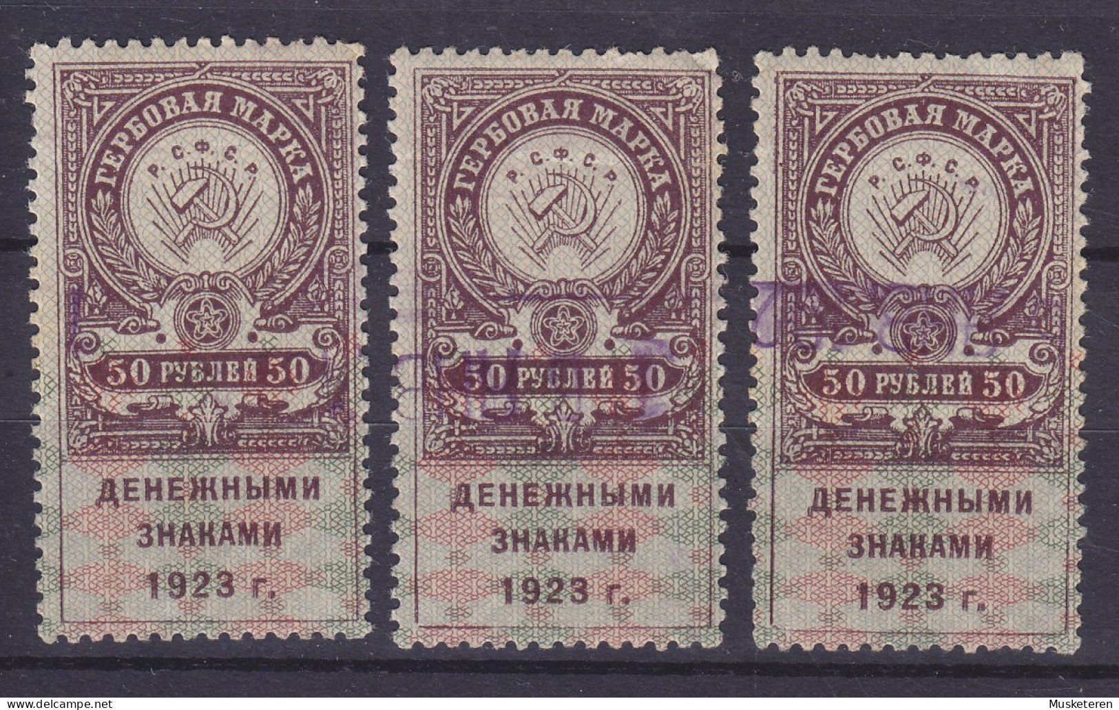 Russia 1923 Revenue Tax Steuermarken, MNH** (2 Scans) - Revenue Stamps