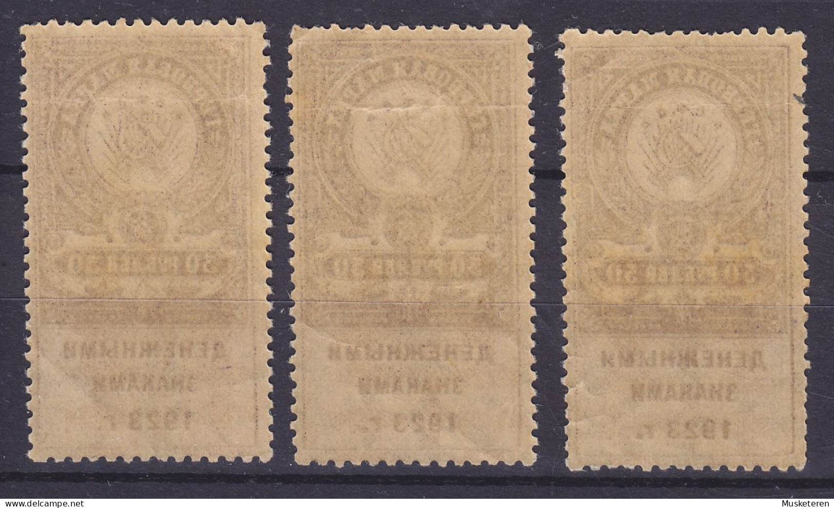 Russia 1923 Revenue Tax Steuermarken, MNH** (2 Scans) - Revenue Stamps