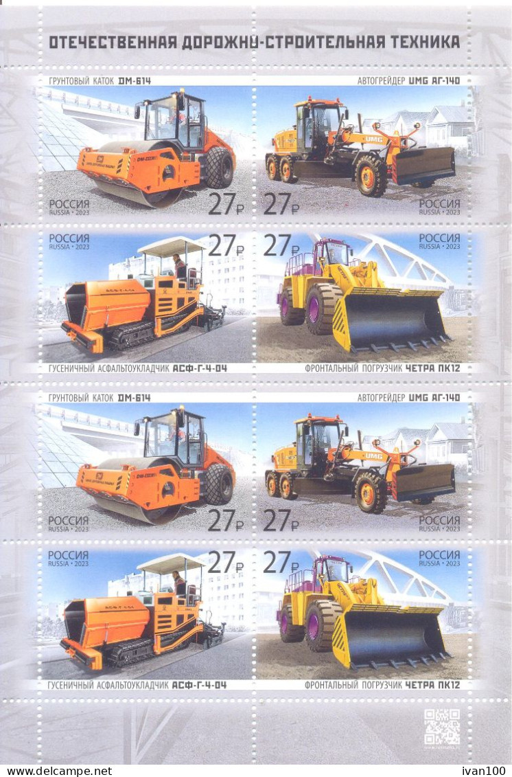 2023. Russia,  Domestic Road-Building Machinery, Sheetlet, Mint/** - Unused Stamps