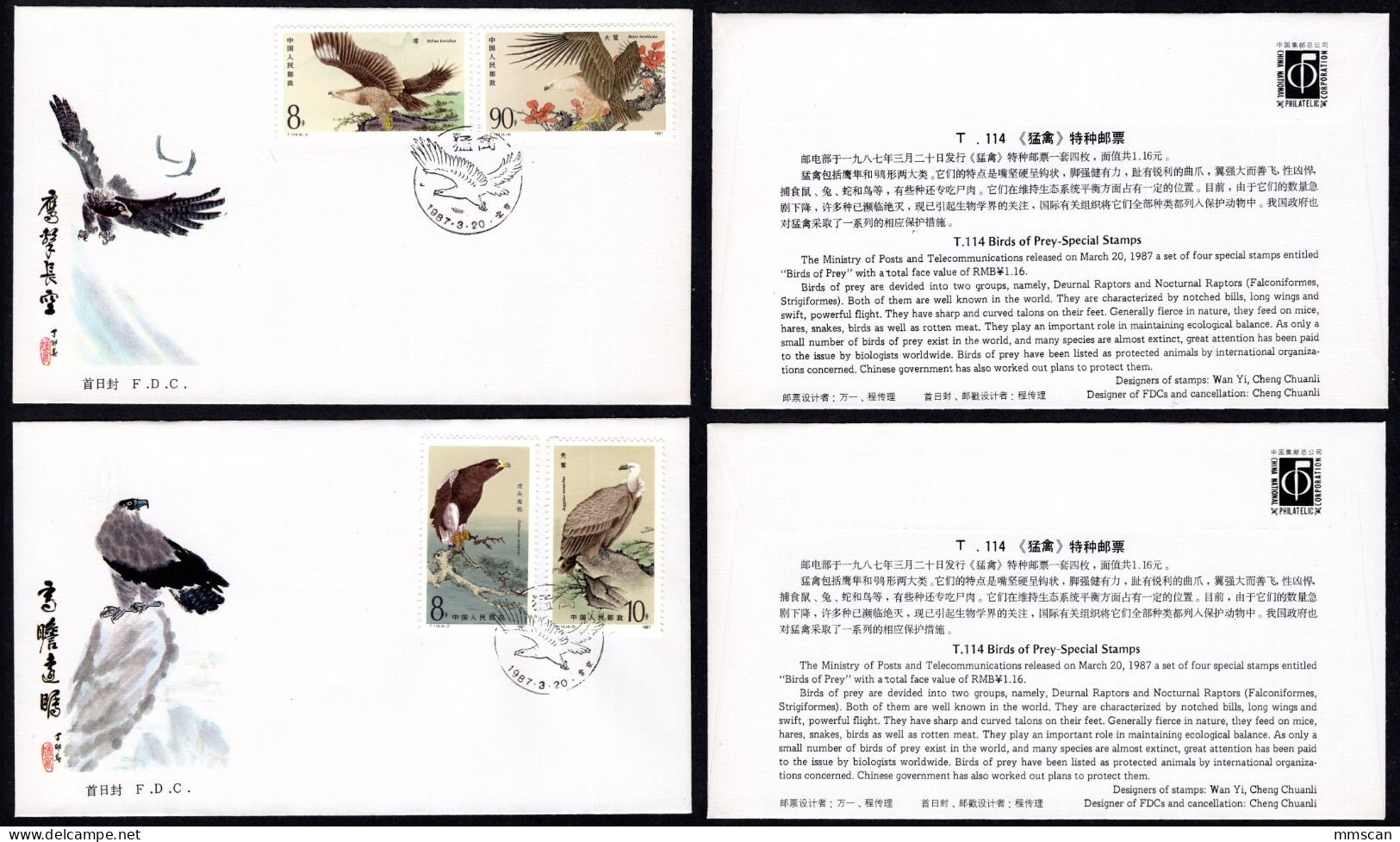 CHINA FDC 1987 First Day Cover: T114 Birds Of Prey - 1980-1989