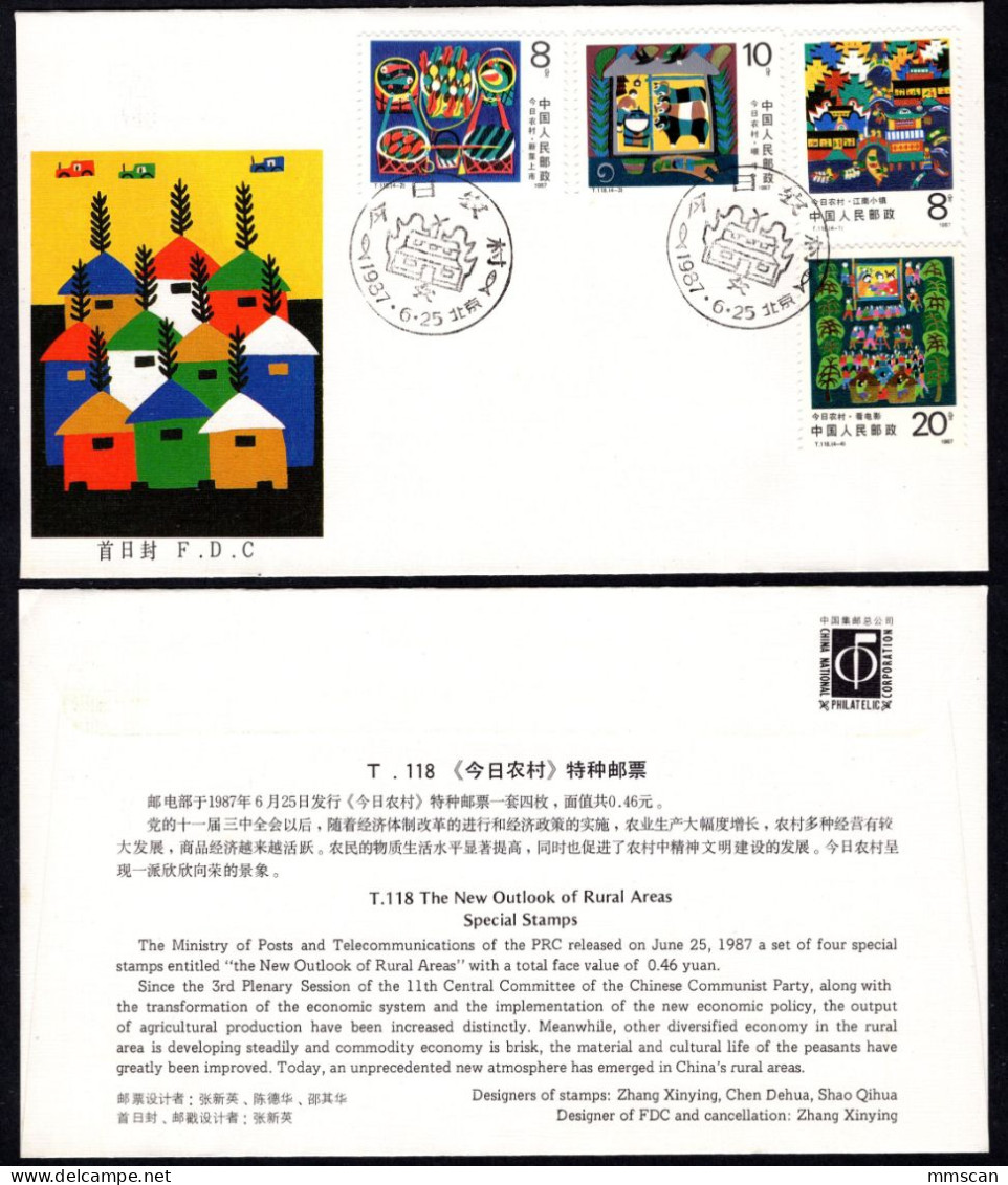 CHINA FDC 1987 First Day Cover: T118 The New Outlook Of Rural Areas - 1980-1989