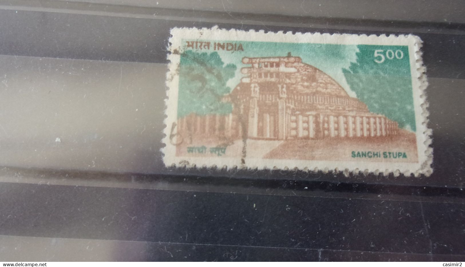 INDE  YVERT N° 1224 - Used Stamps