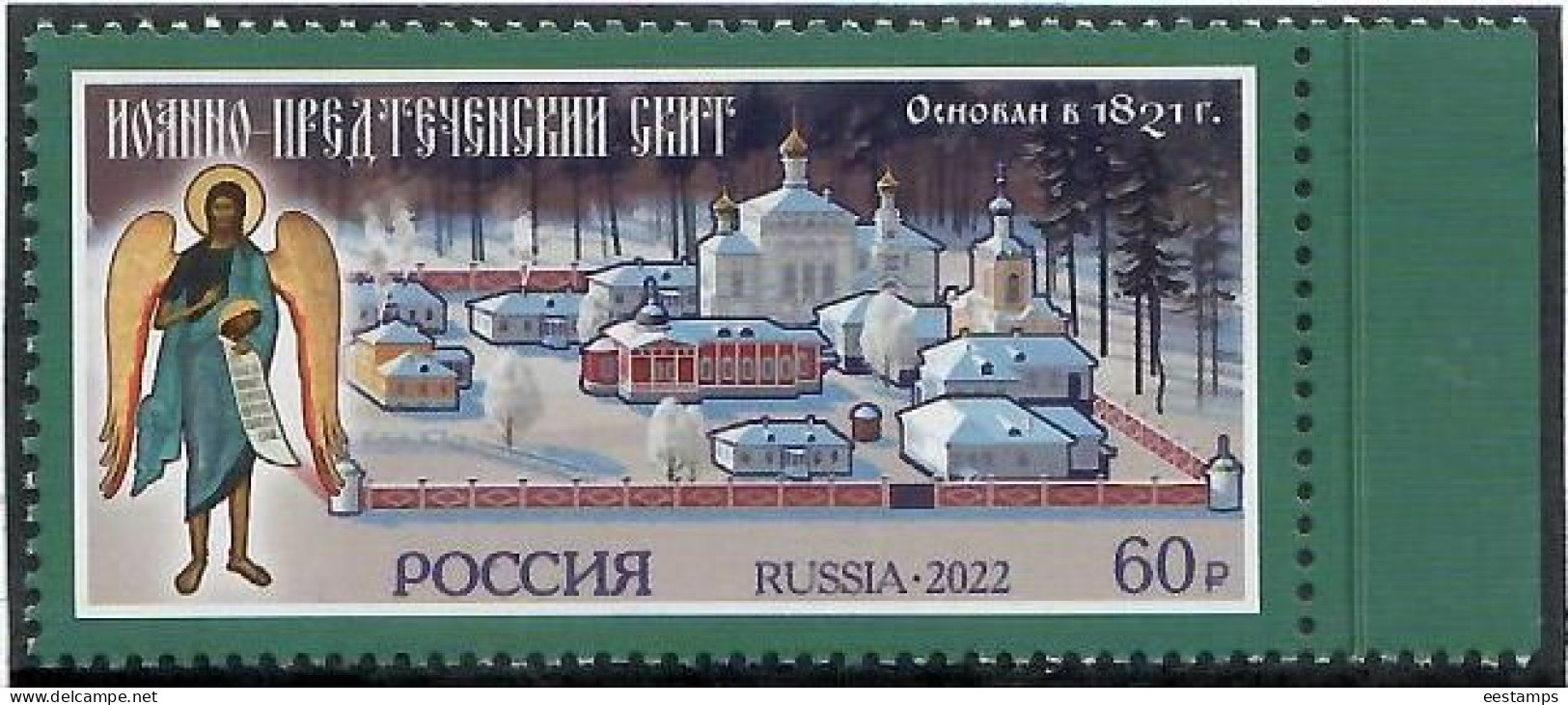 Russia 2022 . Vvedenskaya Optina Stavropigial Monastery, 1v. - Unused Stamps