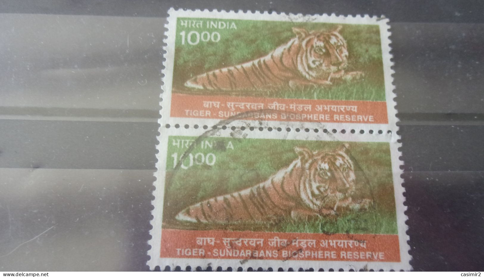 INDE  YVERT N° 1526 - Used Stamps
