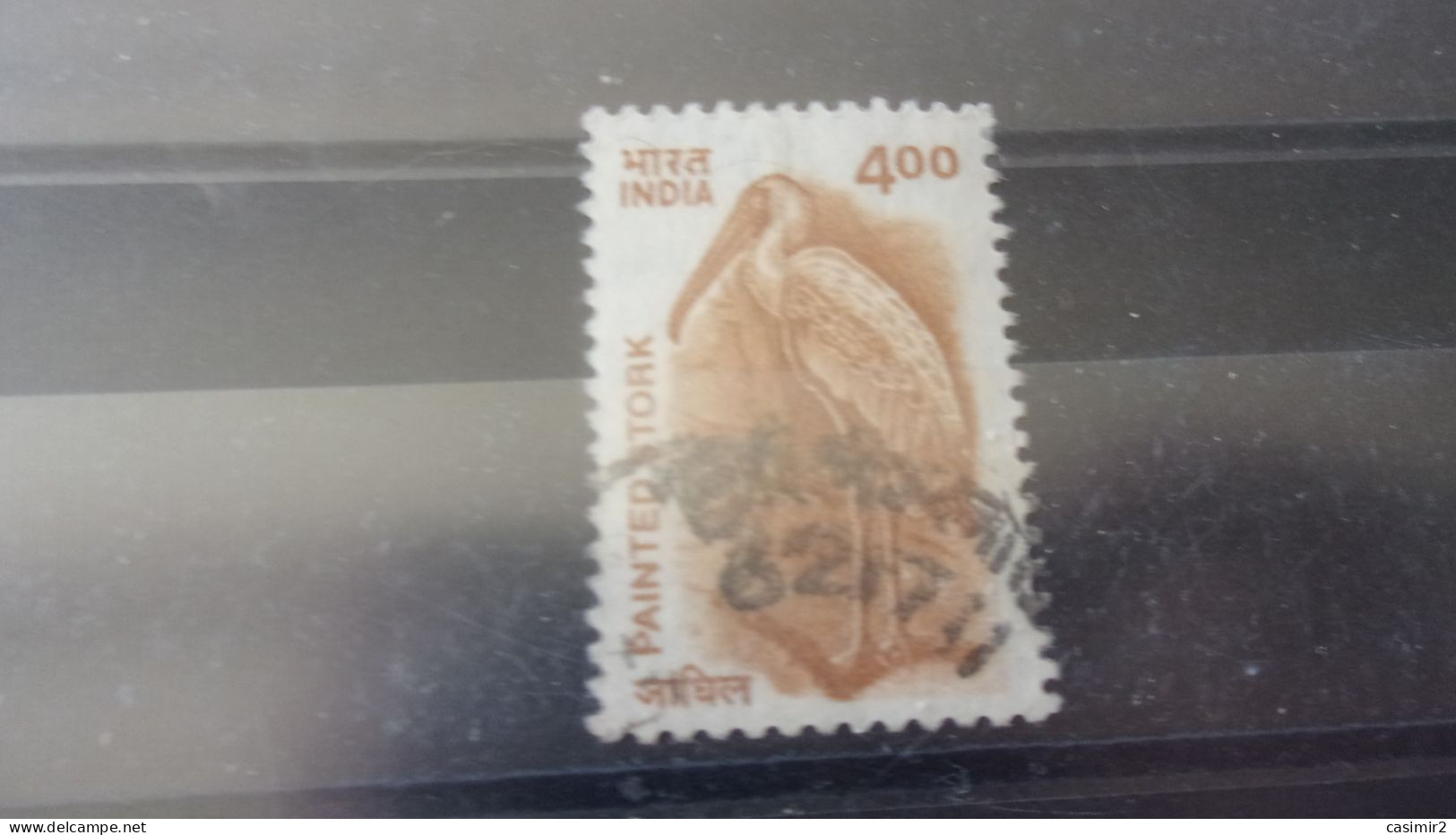 INDE  YVERT N° 1634 - Used Stamps