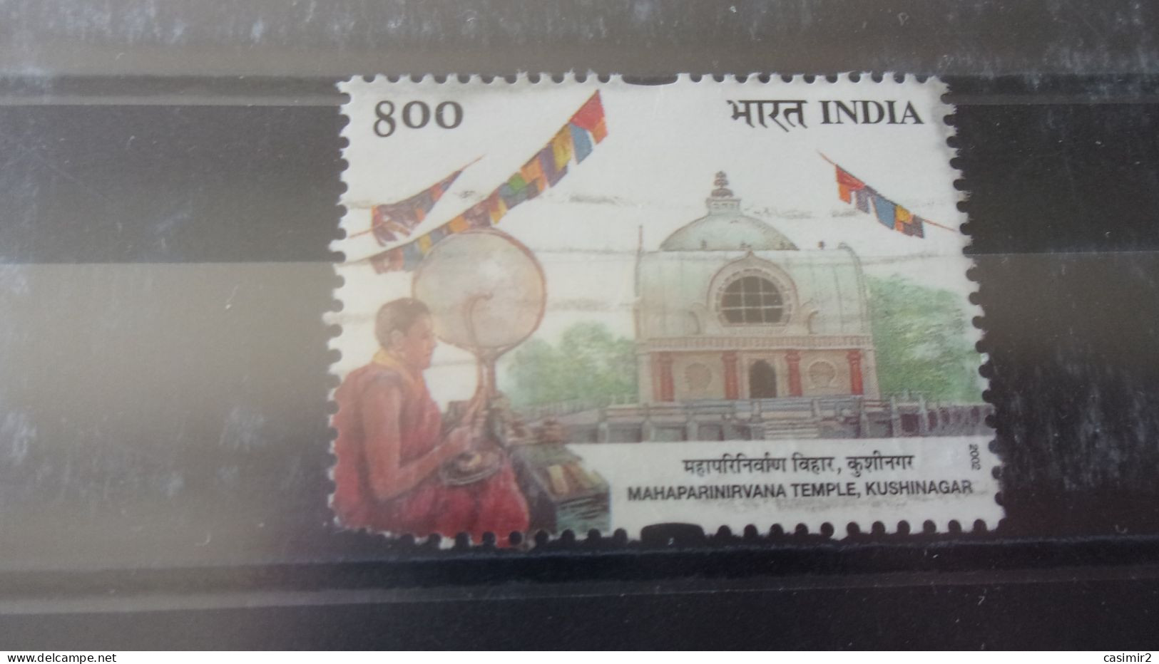 INDE  YVERT N° 1658 - Used Stamps