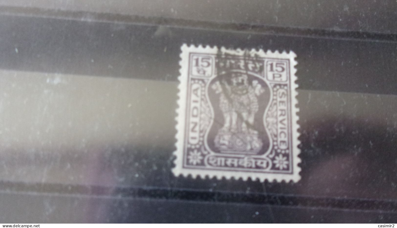 INDE  YVERT N° SERVICE 56 - Timbres De Service