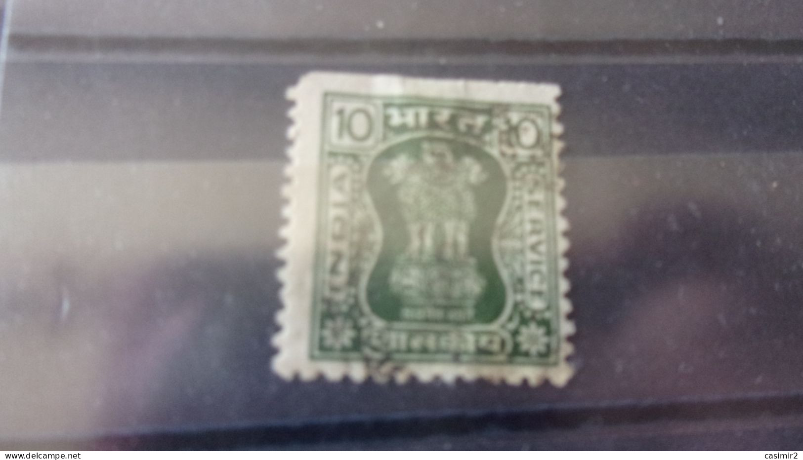 INDE  YVERT N° SERVICE 83 - Official Stamps