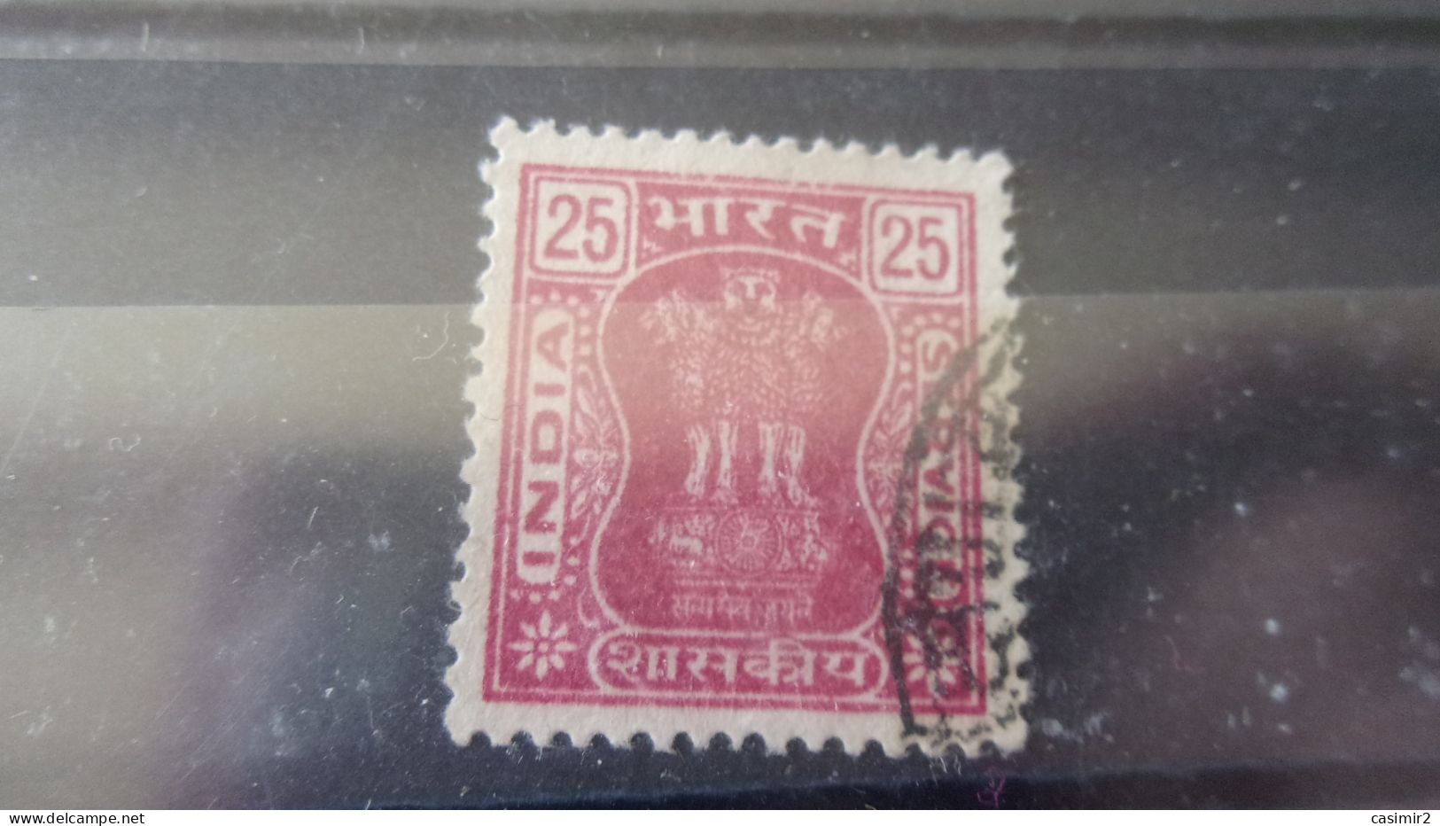 INDE  YVERT N° SERVICE 86 - Timbres De Service