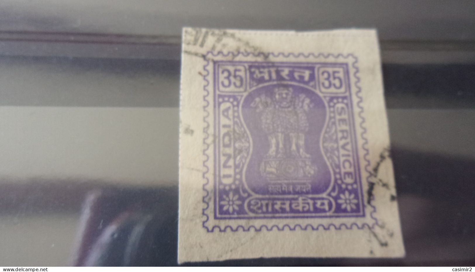 INDE  YVERT N° SERVICE 88 ENTIER POSTAL - Francobolli Di Servizio