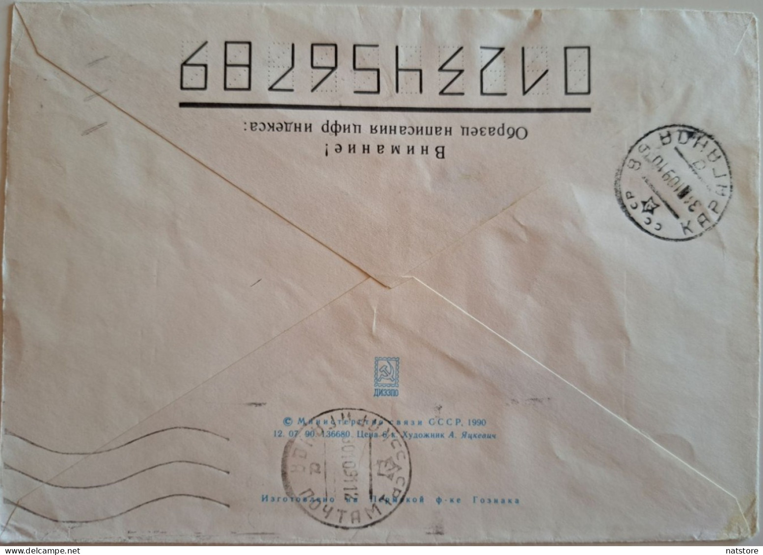 1990..USSR..COVER  WITH STAMP..PAST MAIL..PAR AVION..FIRST ENTRY OF EUROPEANS TO THE SEA OF OKHOTSK - Polar Explorers & Famous People