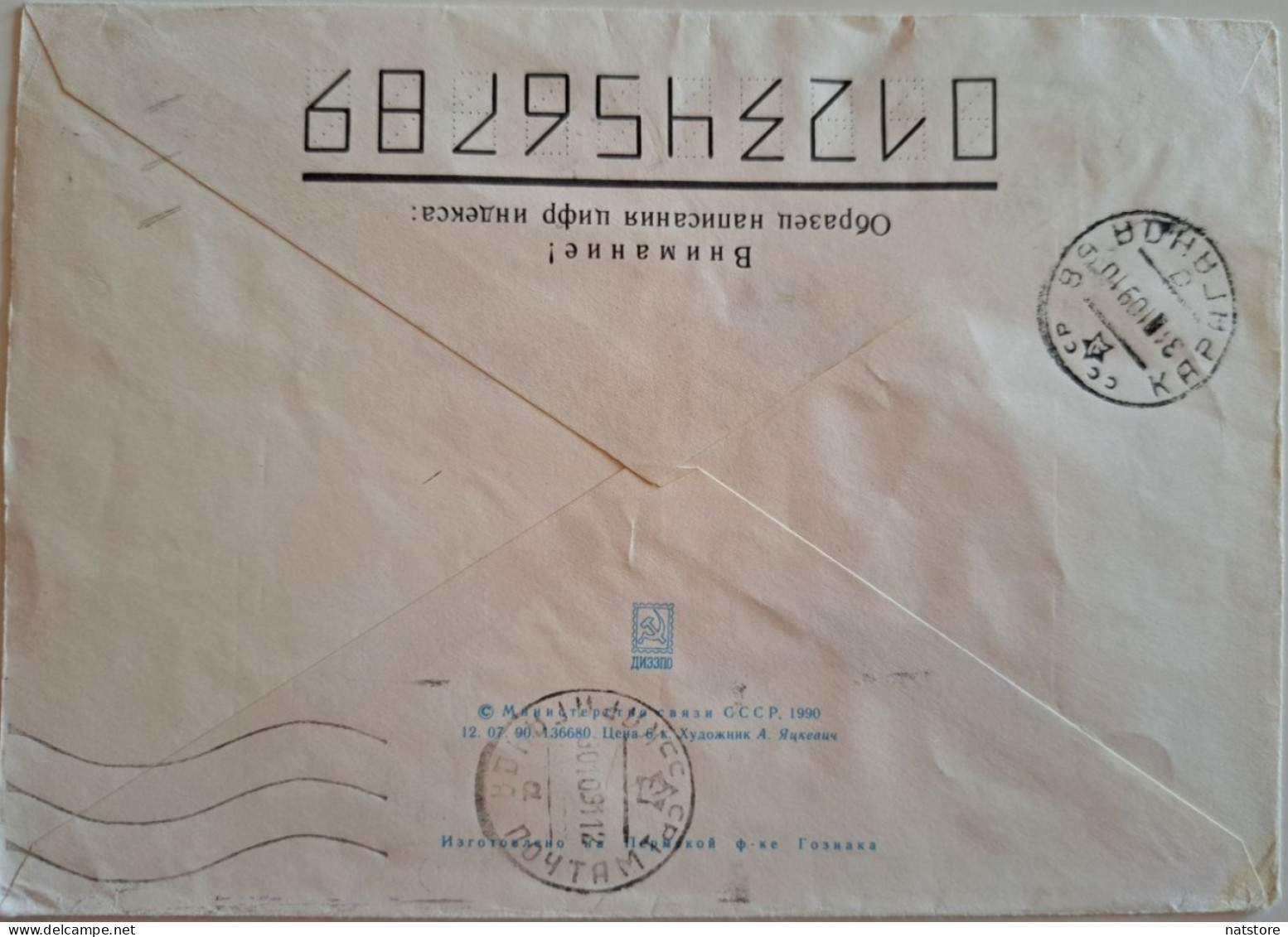 1990..USSR..COVER  WITH STAMP..PAST MAIL..PAR AVION..FIRST ENTRY OF EUROPEANS TO THE SEA OF OKHOTSK - Explorateurs & Célébrités Polaires