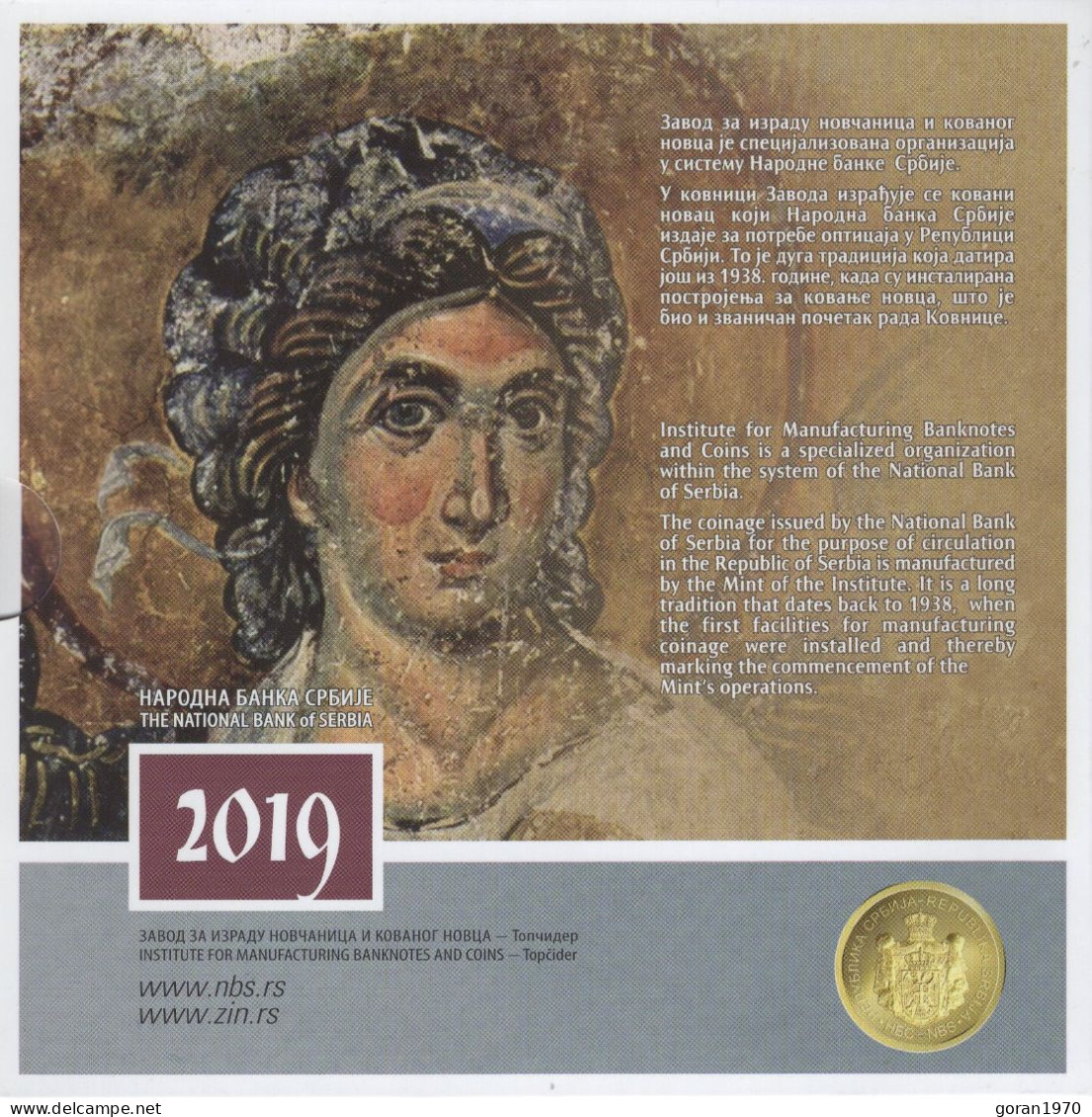 SERBIA: Set of coins 2019. 1,2 and 5 dinars + Medal (800 years of Mileševa Monastery)
