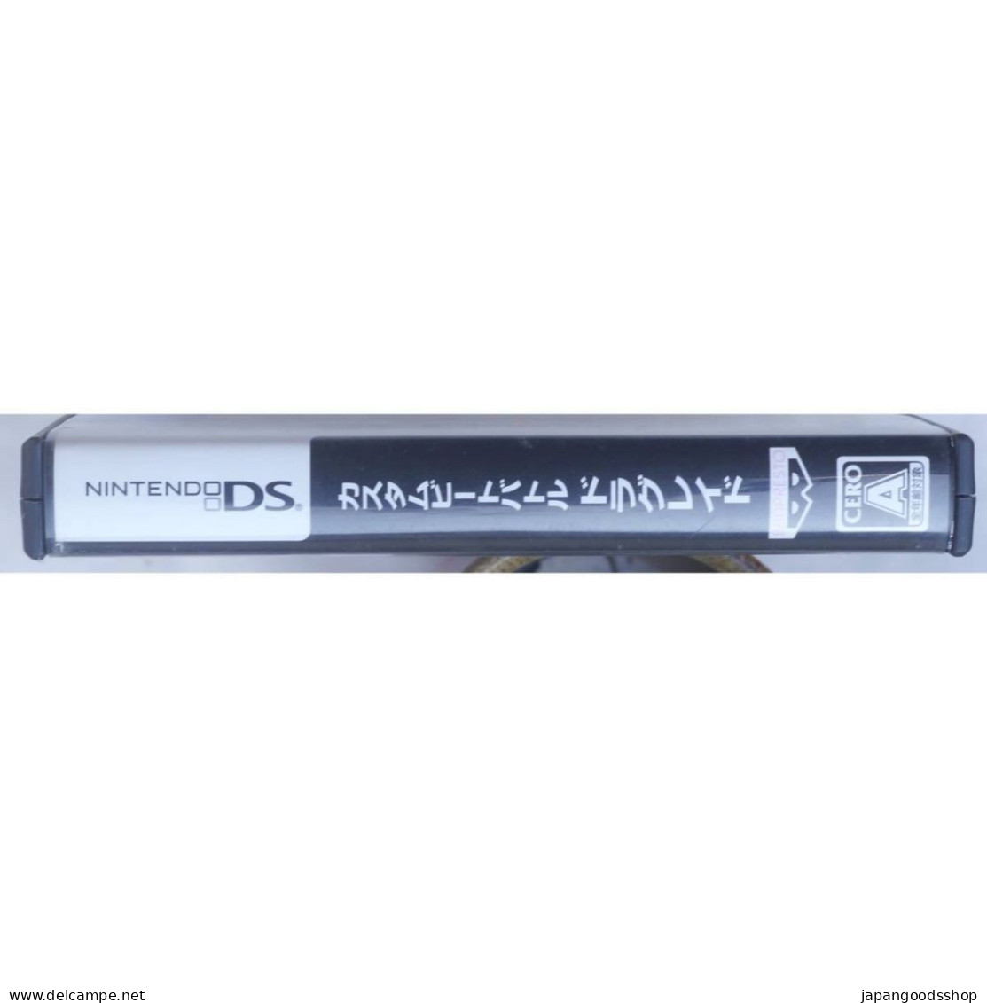 DS JPN Custom Beat Battle Draglade NTR-AD9J - Nintendo DS
