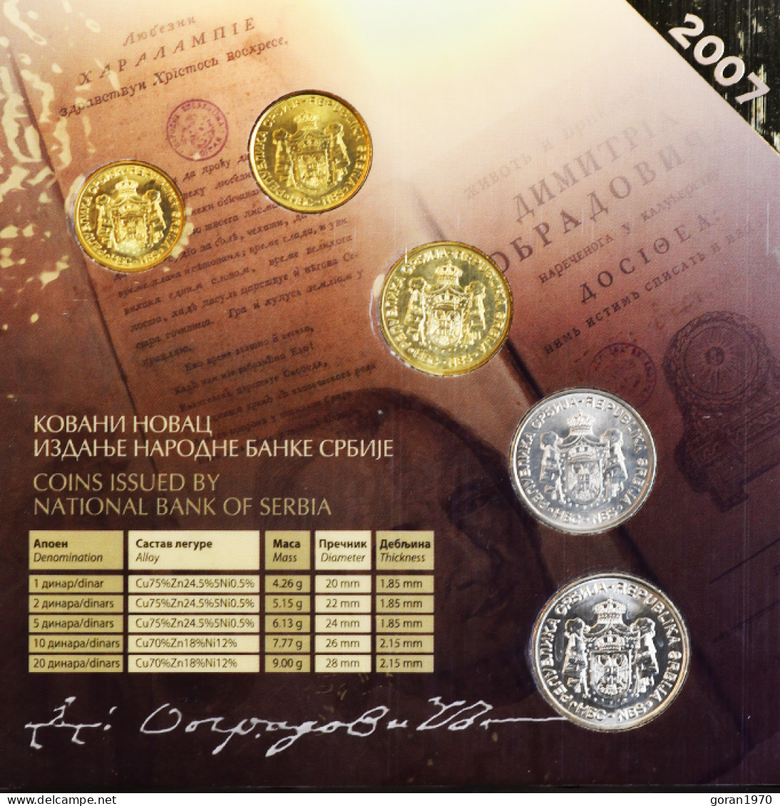 Serbia Coin Set 2007. UNC - NATIONAL BANK OF SERBIA  (MINT) - Dositej Obradović - Serbia