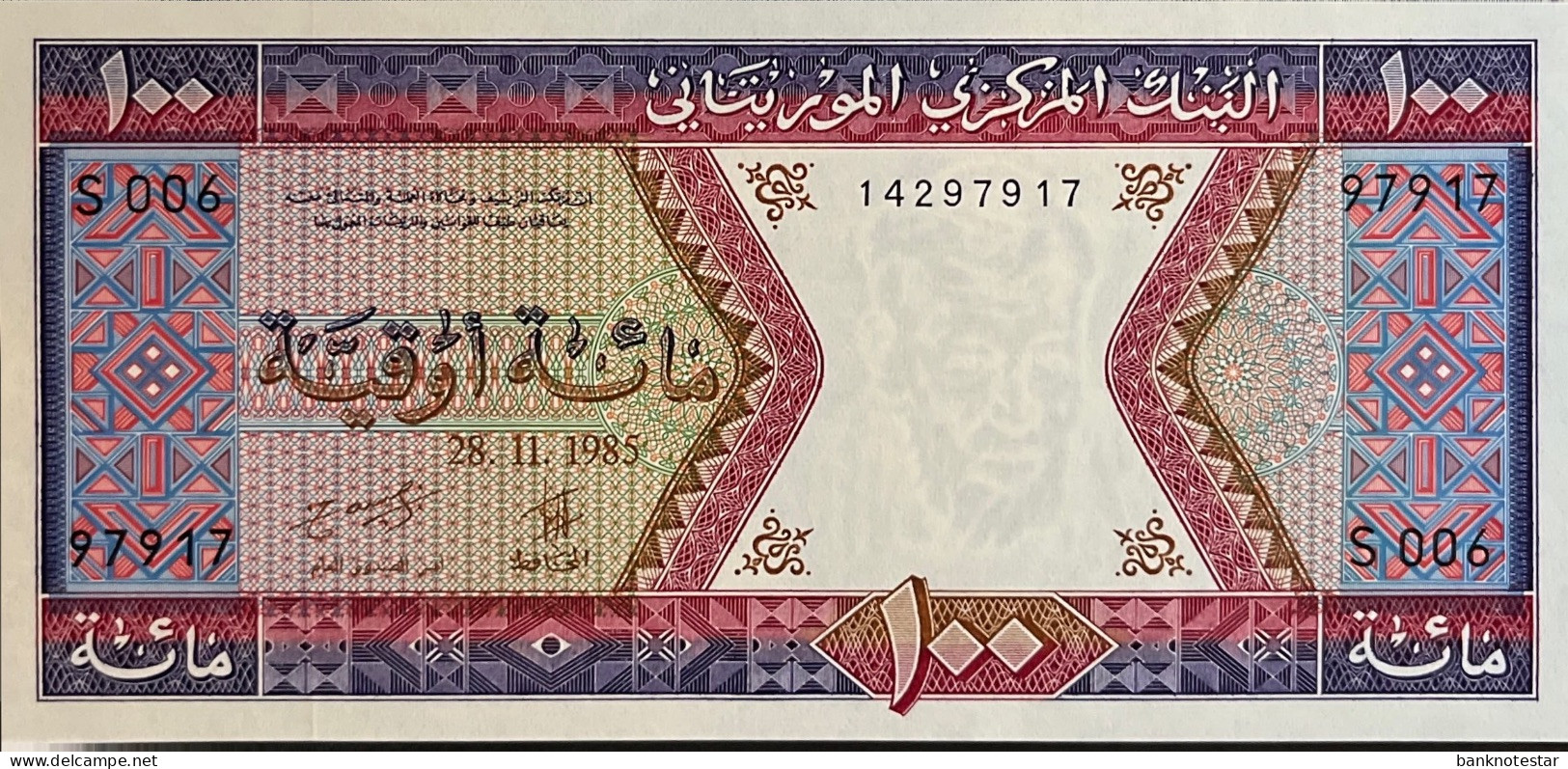 Mauritania 100 Ouguiya, P-4c (28.11.1985) - UNC - Mauritanië