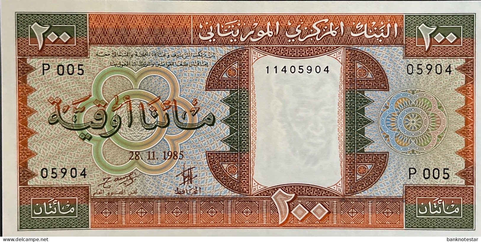 Mauritania 200 Ouguiya, P-5b (28.11.1985) - UNC - Mauritanie