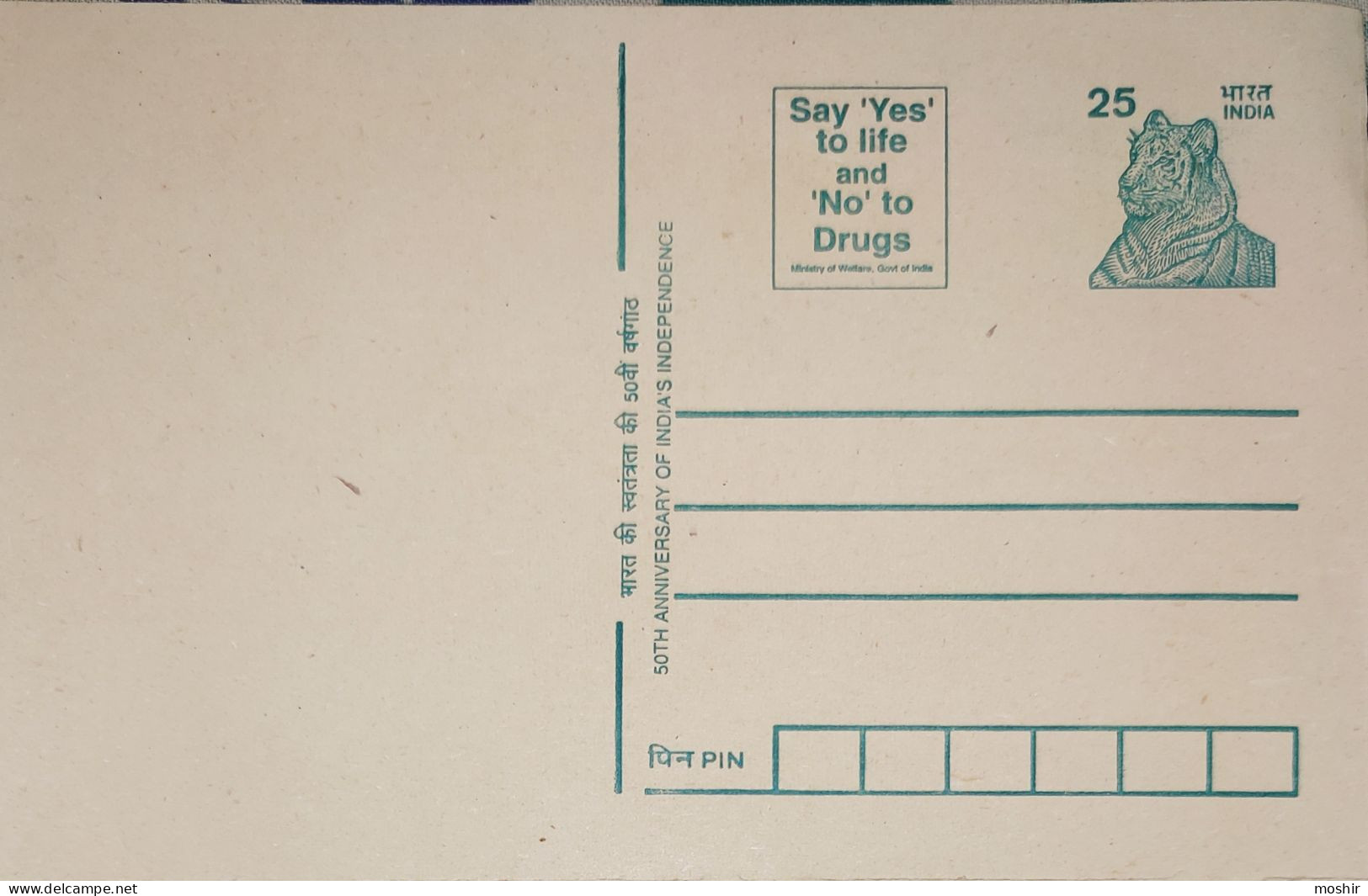 POSTAL STATIONERY - ADVERTISING POSTCARD - Drugs