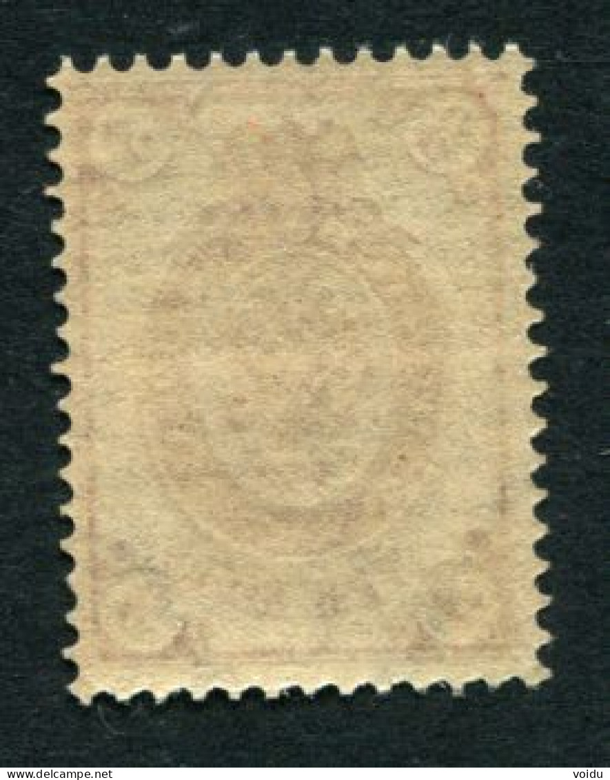 Russia 1889. Mi 47x MNH ** Horizontally  Laid Paper - Neufs