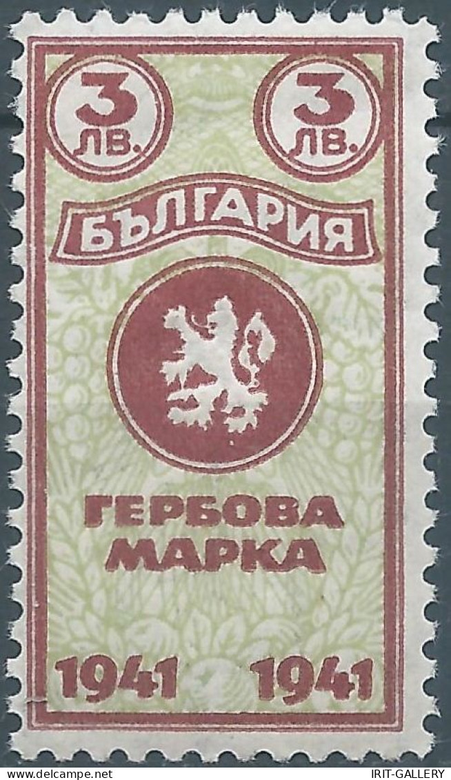 Bulgaria - Bulgarien - Bulgare,1941 Revenue Stamp Tax Fiscal,MNH - Francobolli Di Servizio