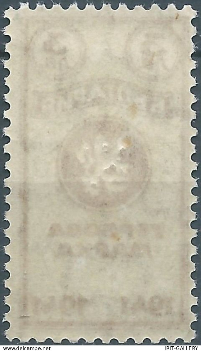 Bulgaria - Bulgarien - Bulgare,1941 Revenue Stamp Tax Fiscal,MNH - Francobolli Di Servizio