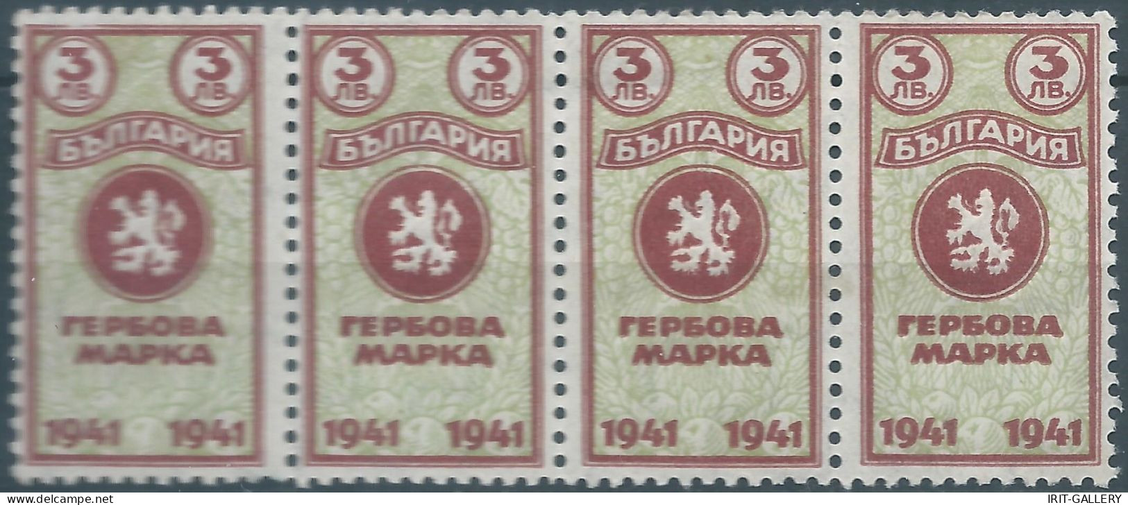 Bulgaria - Bulgarien - Bulgare,1941 Revenue StampsTax Fiscal,in Block Of 4 Stamps,MNH - Official Stamps