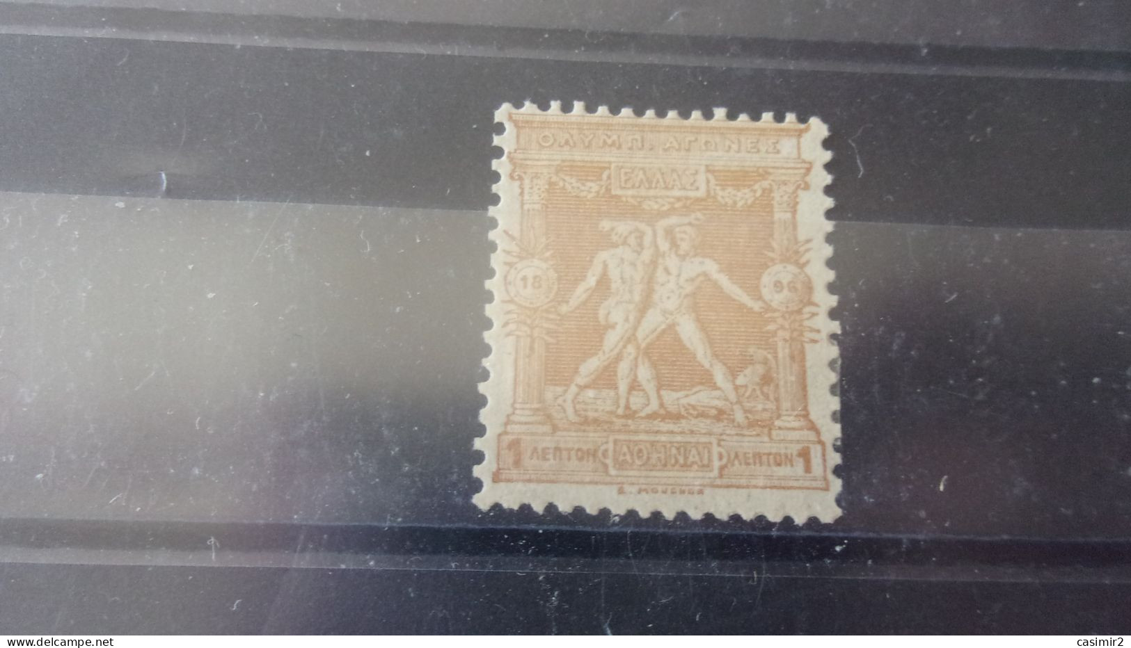 GRECE  YVERT N° 101 - Unused Stamps
